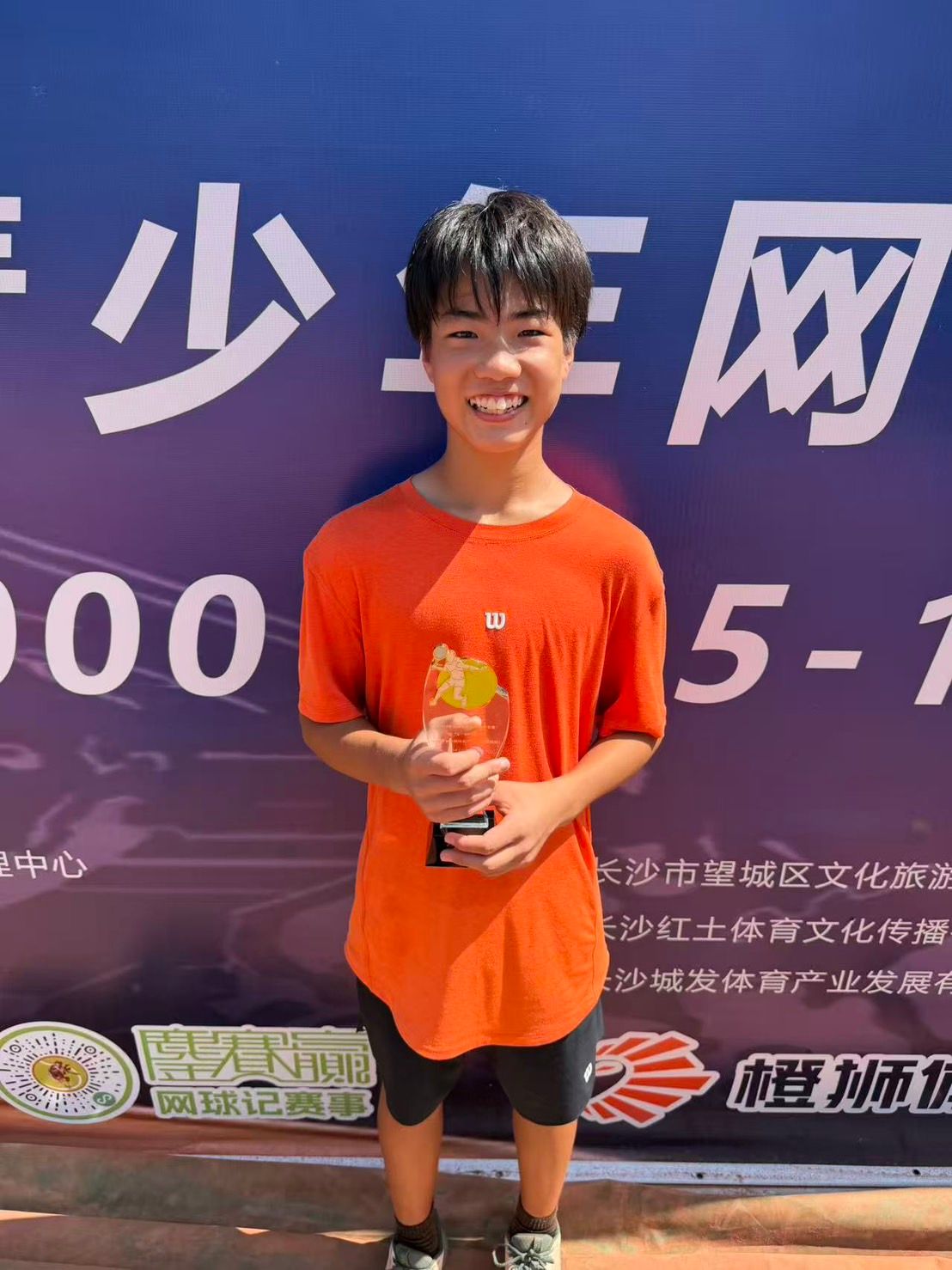 柳沼 龍之介