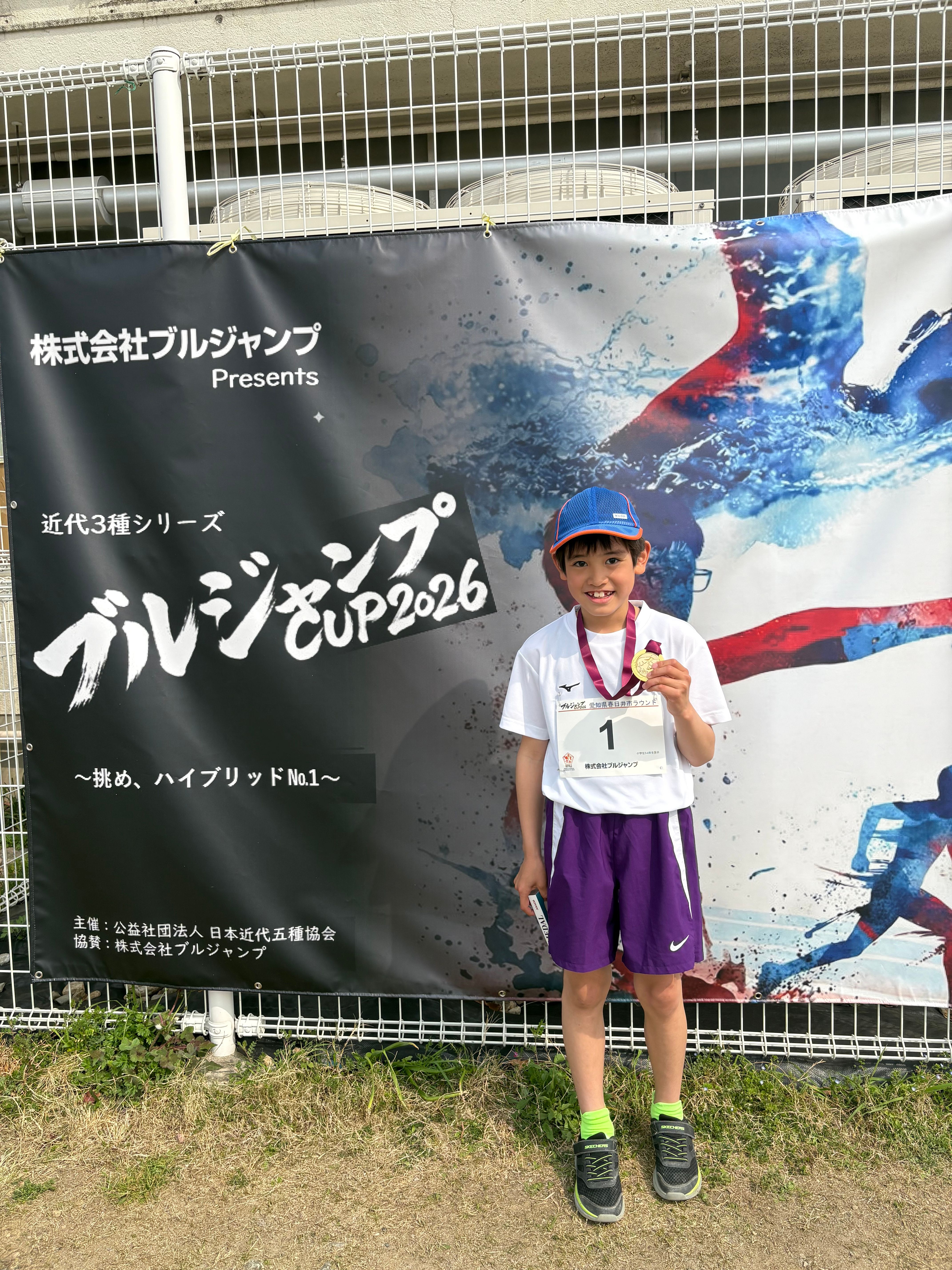物延 夏希