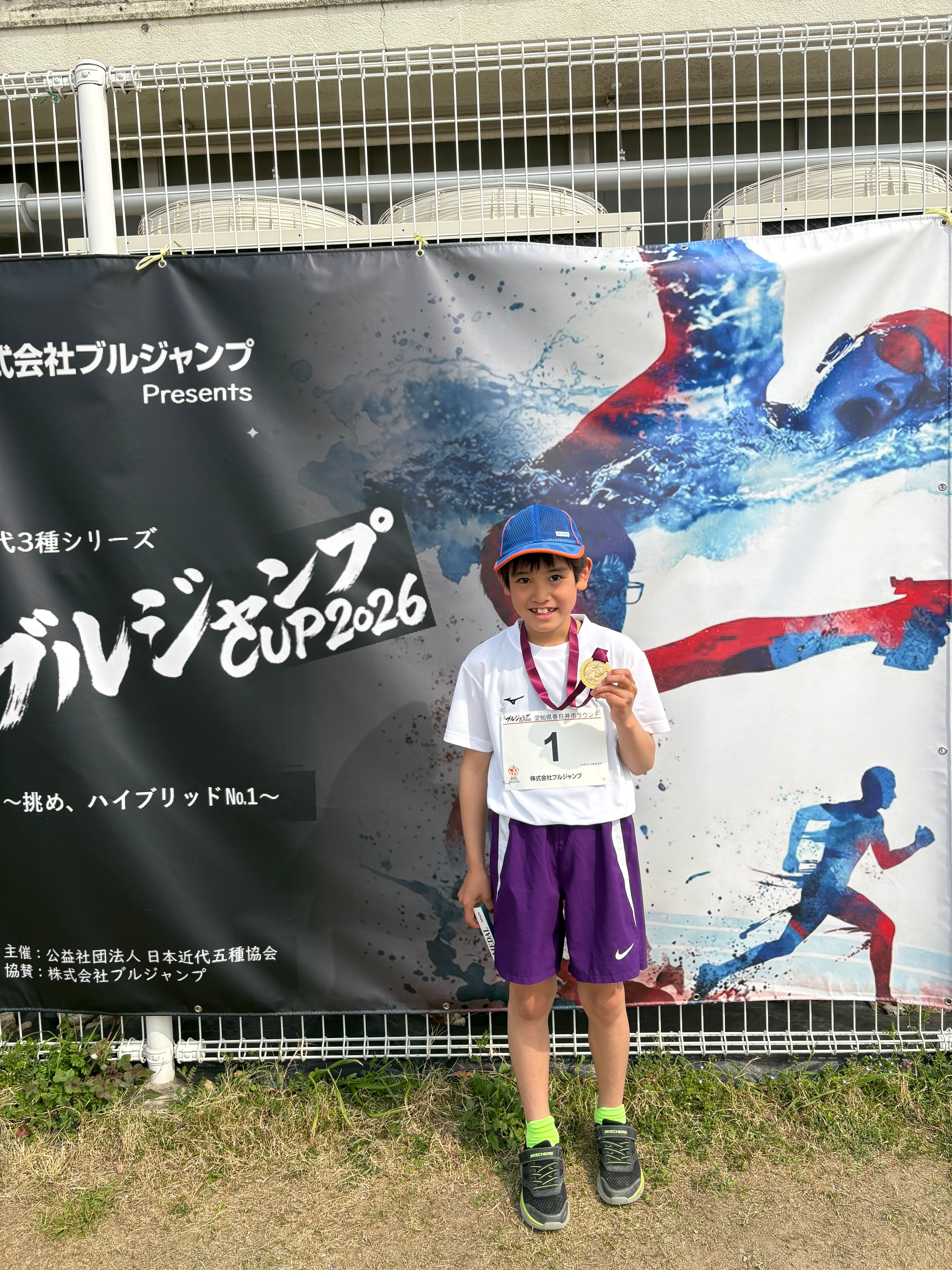 近代3種ブルジャンプカップ第1戦
優勝しました！