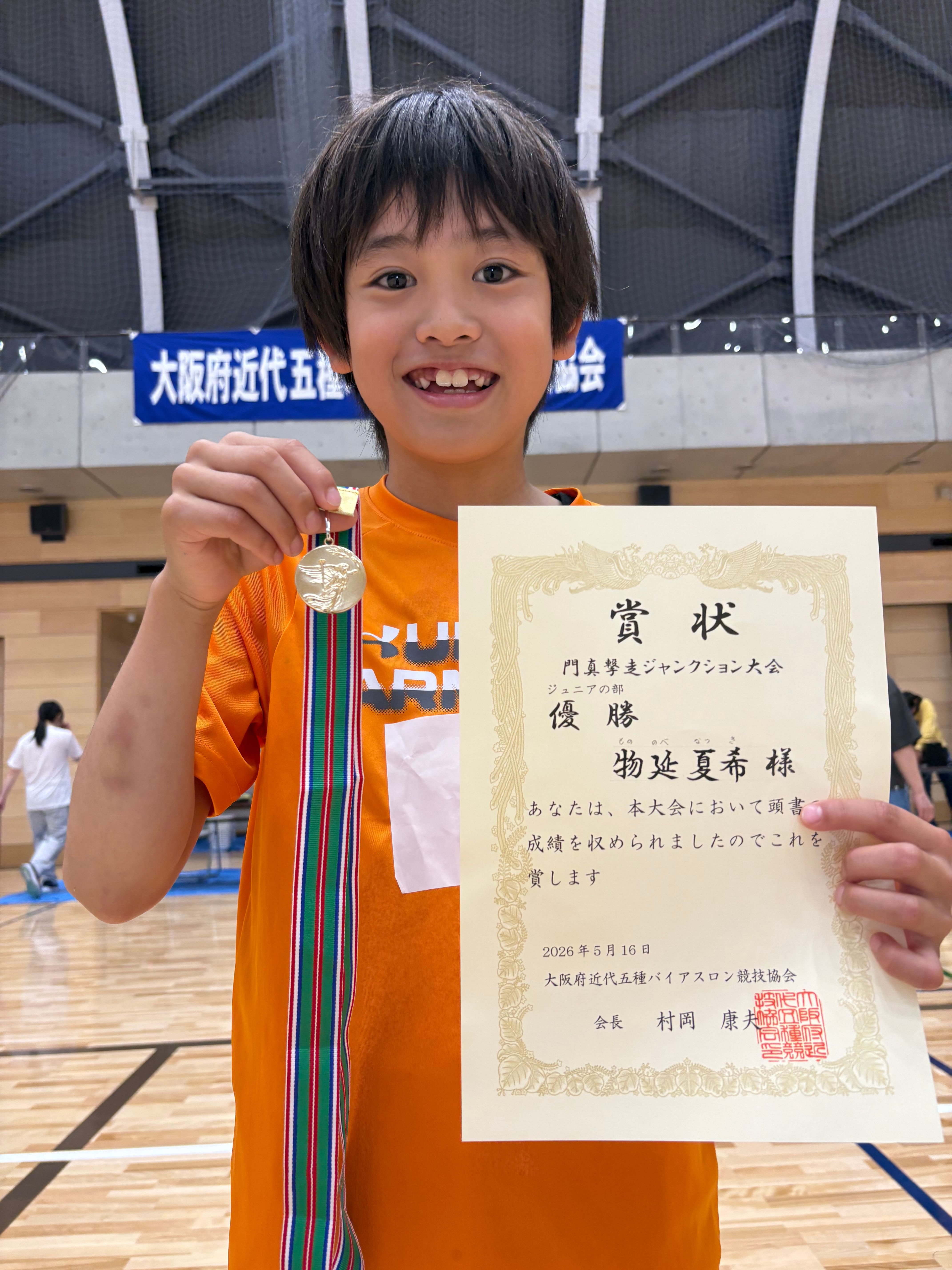 ﾚｰｻﾞｰﾗﾝ大会！
優勝しました！